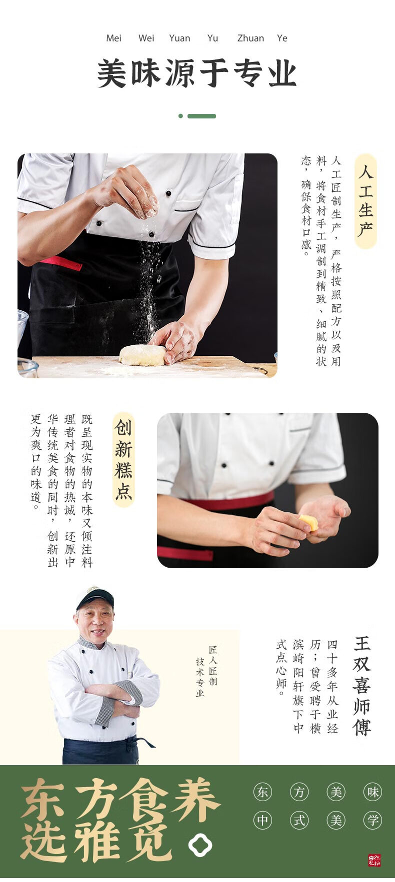 雅觅 凤约星辰·流金岁月 月饼礼盒510g/盒中秋月饼礼盒送礼员工福利