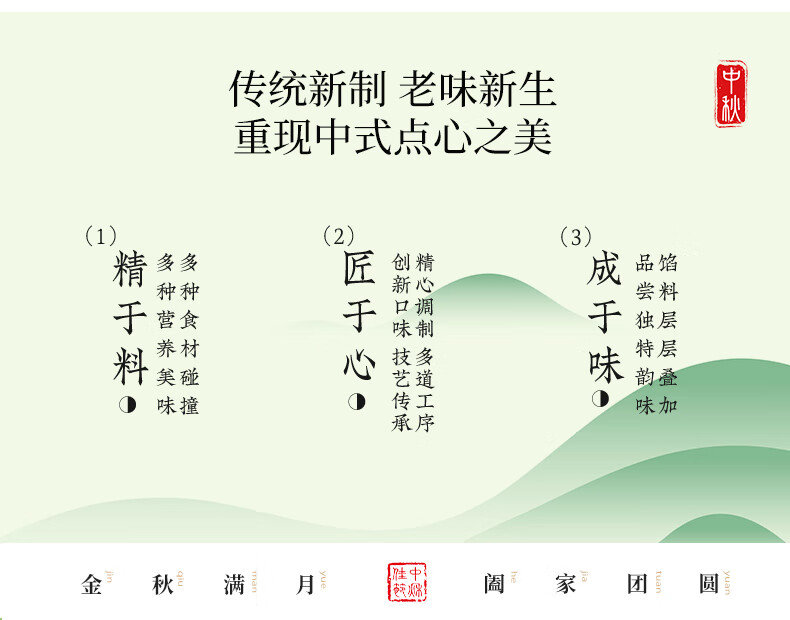 雅觅 感恩有你·情满月饼礼盒840g/盒中秋月饼礼盒送礼员工福利