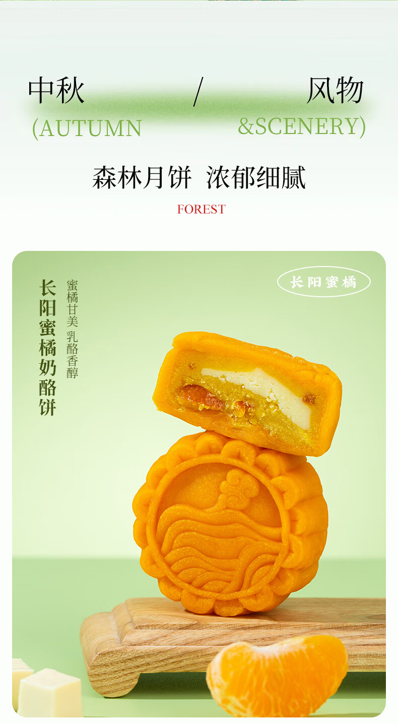雅觅 感恩有你·情满月饼礼盒840g/盒中秋月饼礼盒送礼员工福利