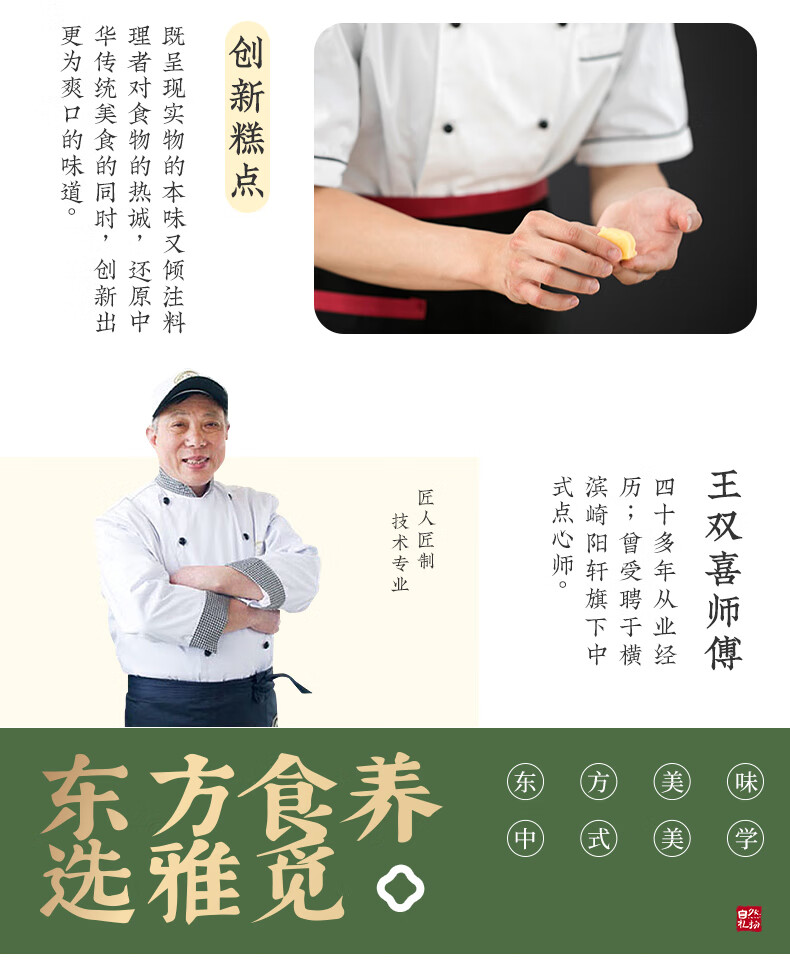 雅觅 感恩有你·情满月饼礼盒840g/盒中秋月饼礼盒送礼员工福利