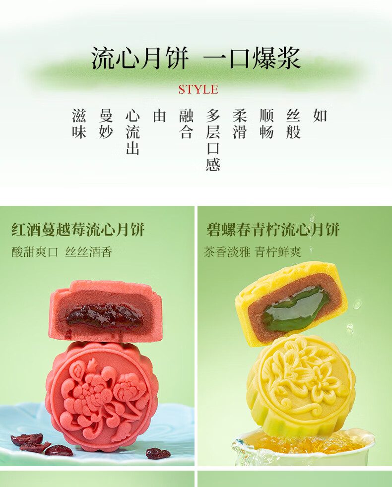 雅觅 感恩有你·情满月饼礼盒840g/盒中秋月饼礼盒送礼员工福利
