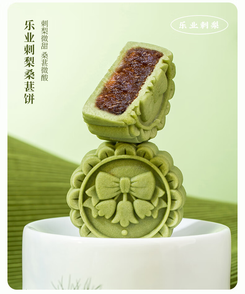 雅觅 感恩有你·情满月饼礼盒840g/盒中秋月饼礼盒送礼员工福利