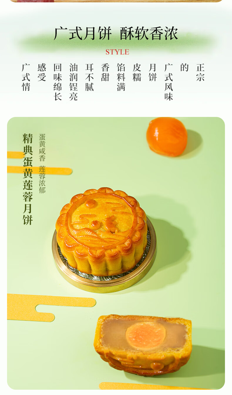 雅觅 感恩有你·情满月饼礼盒840g/盒中秋月饼礼盒送礼员工福利