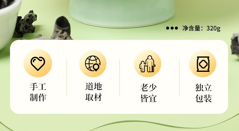 雅觅 糕点黑木耳办公室零食 木耳五黑招财糕 320g