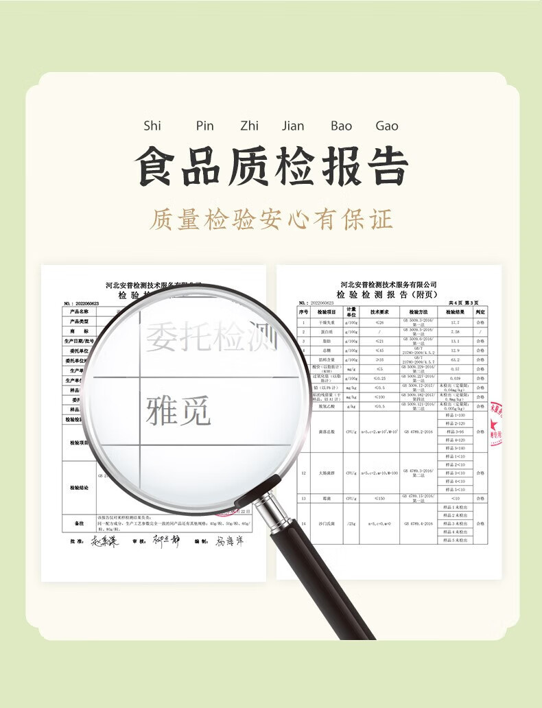 雅觅 糕点黑木耳办公室零食 木耳五黑招财糕 320g
