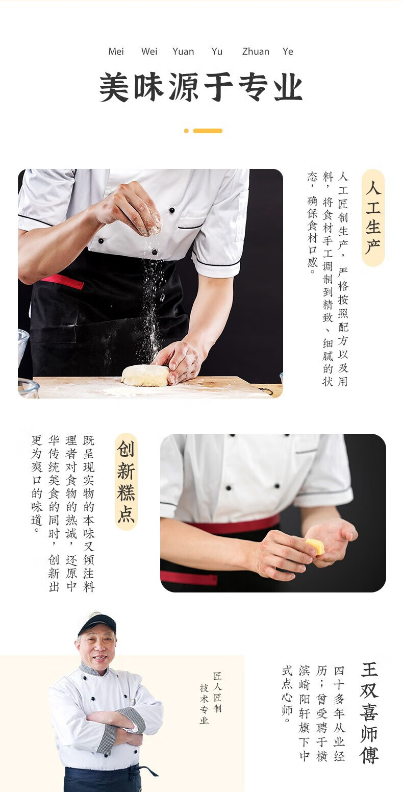 雅觅 糕点黑木耳办公室零食 木耳五黑招财糕 320g