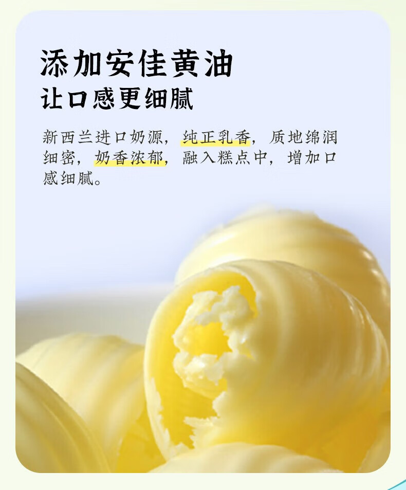 雅觅 糕点黑木耳办公室零食 木耳五黑招财糕 320g