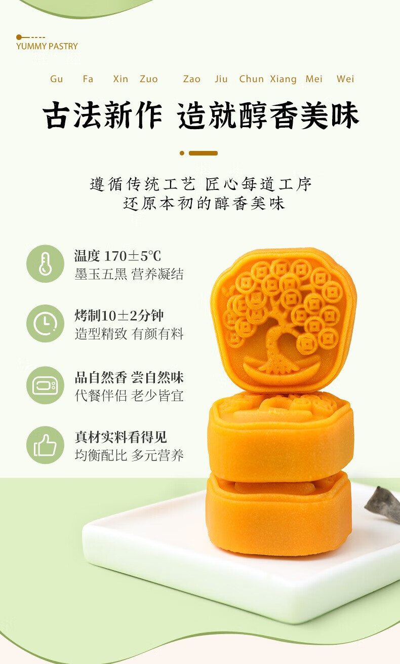 雅觅 糕点黑木耳办公室零食 木耳五黑招财糕 320g