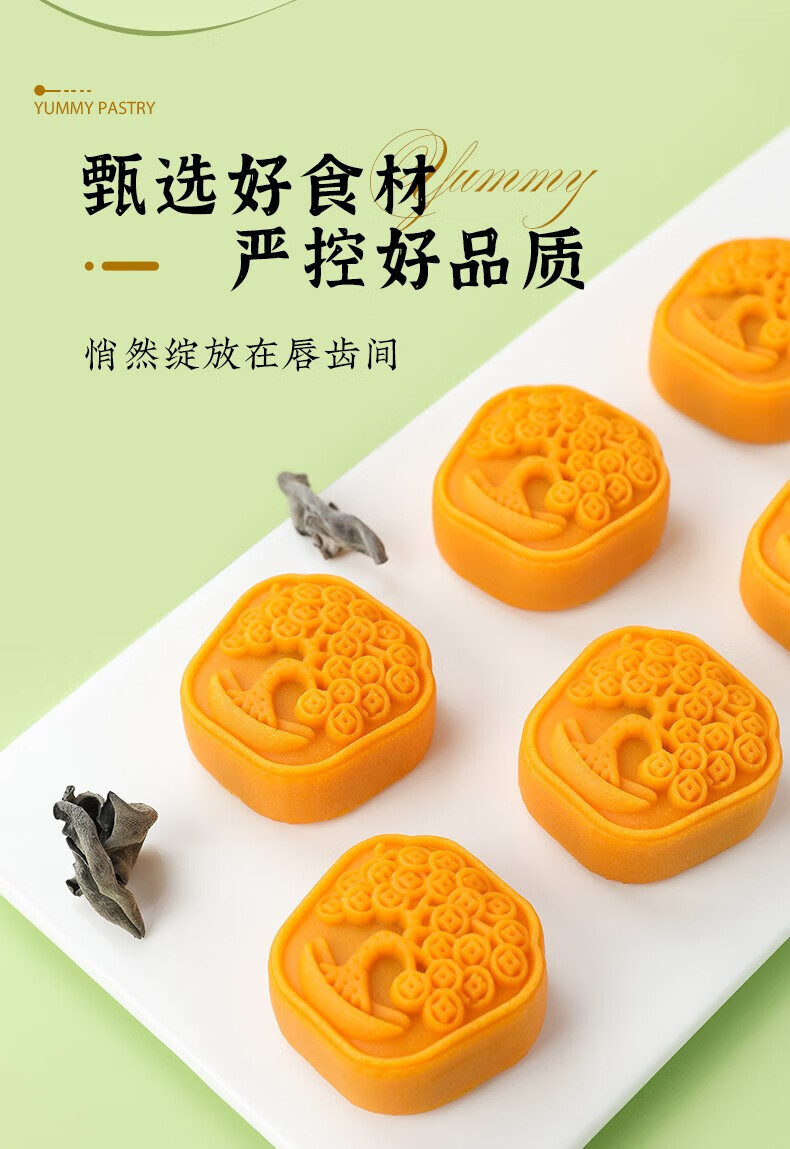 雅觅 糕点黑木耳办公室零食 木耳五黑招财糕 320g