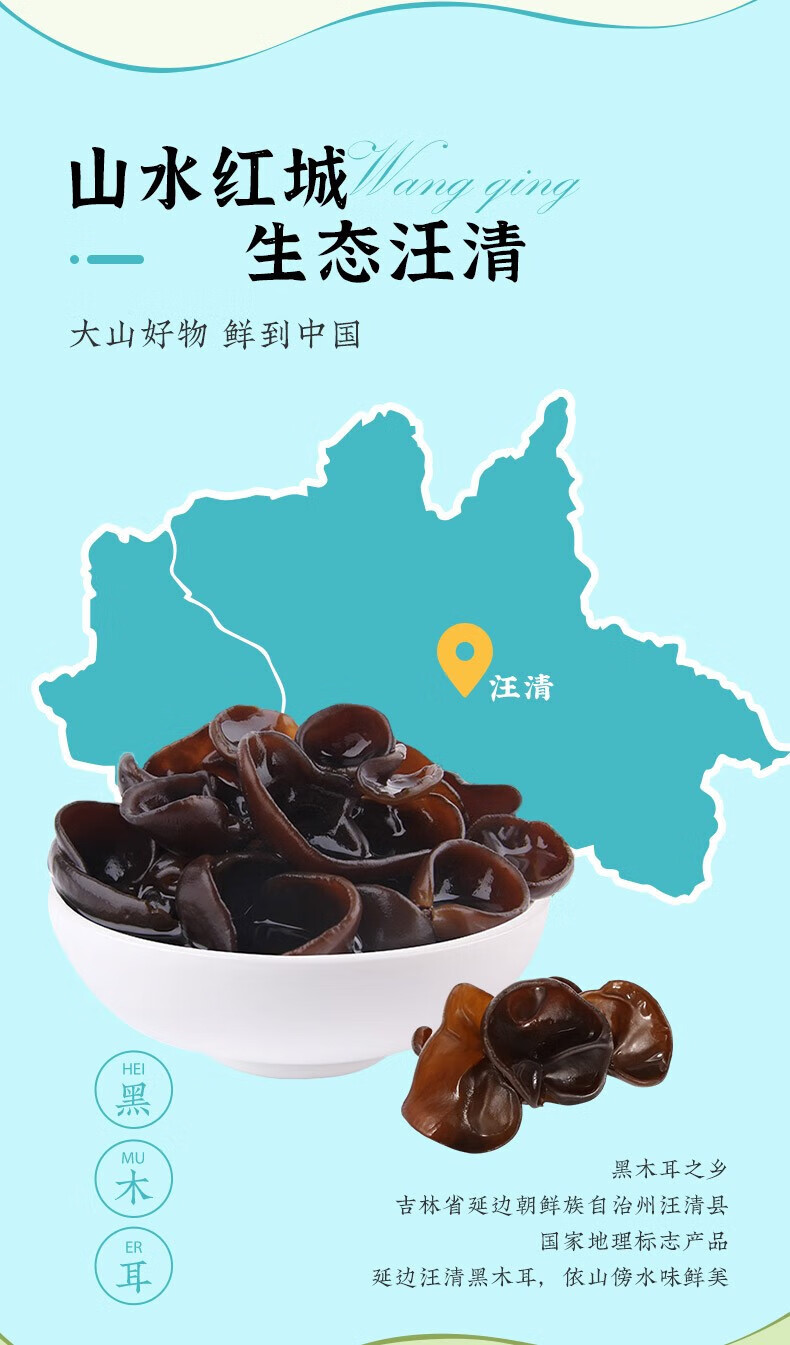 雅觅 糕点黑木耳办公室零食 木耳五黑招财糕 320g