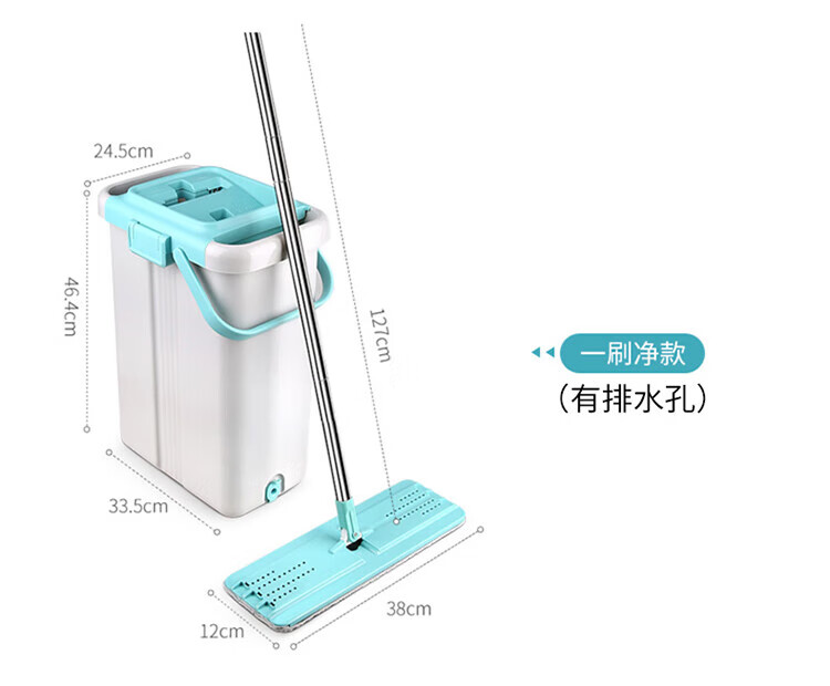 美丽雅 免手洗懒人墩布 一刷净地拖把 干湿两用 （大号款） HC67950