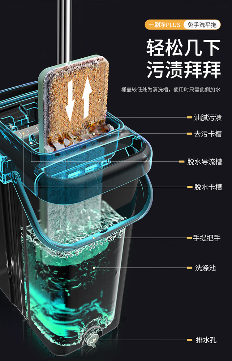 美丽雅 免手洗懒人墩布 一刷净地拖把 干湿两用 （大号款） HC67950