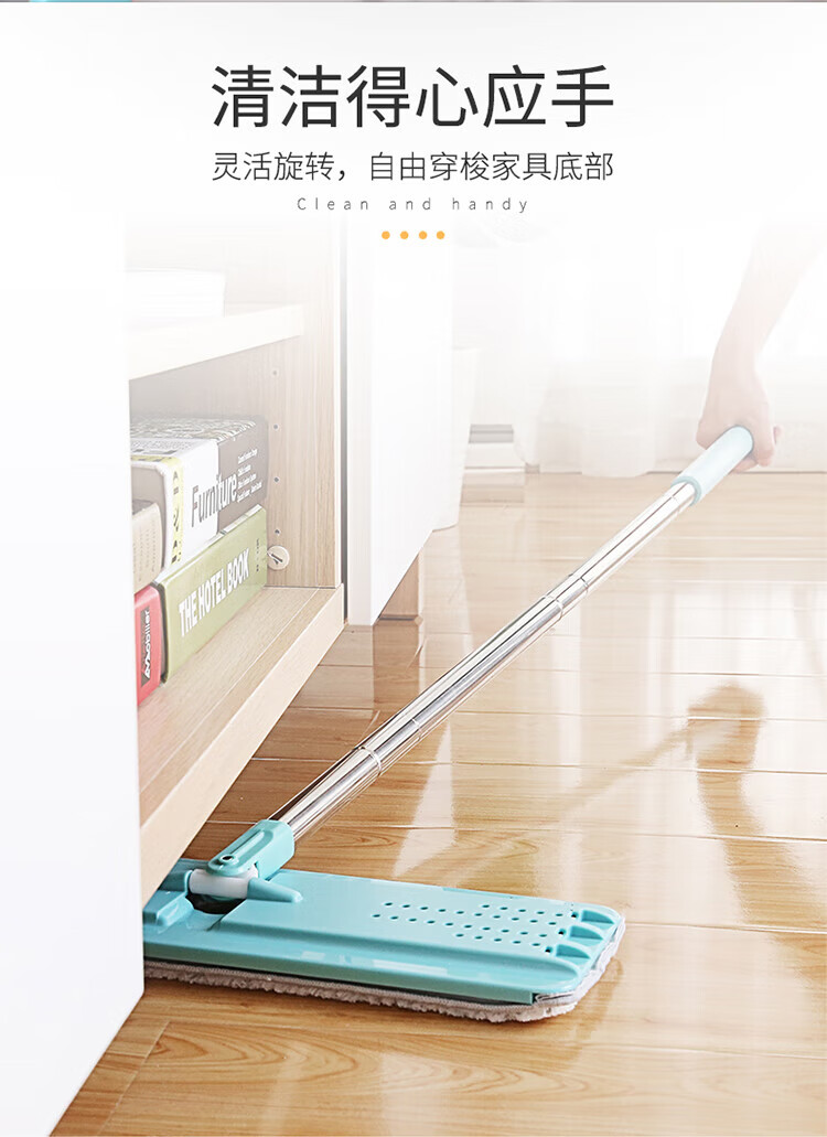 美丽雅 免手洗懒人墩布 一刷净地拖把 干湿两用 （大号款） HC67950