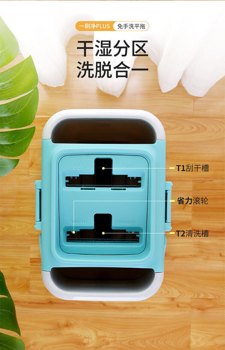 美丽雅 免手洗懒人墩布 一刷净地拖把 干湿两用 （大号款） HC67950
