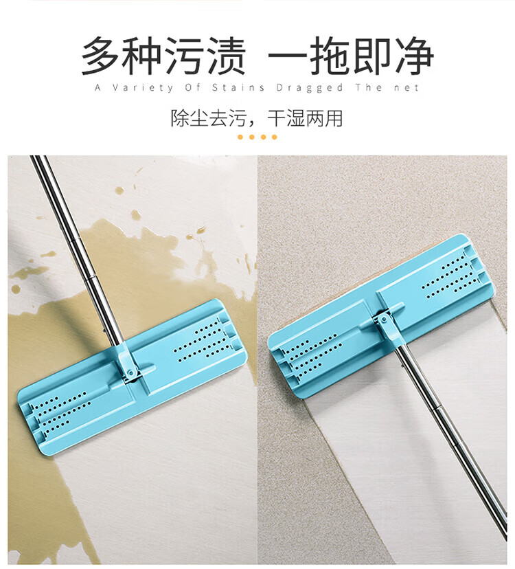 美丽雅 免手洗懒人墩布 一刷净地拖把 干湿两用 （大号款） HC67950