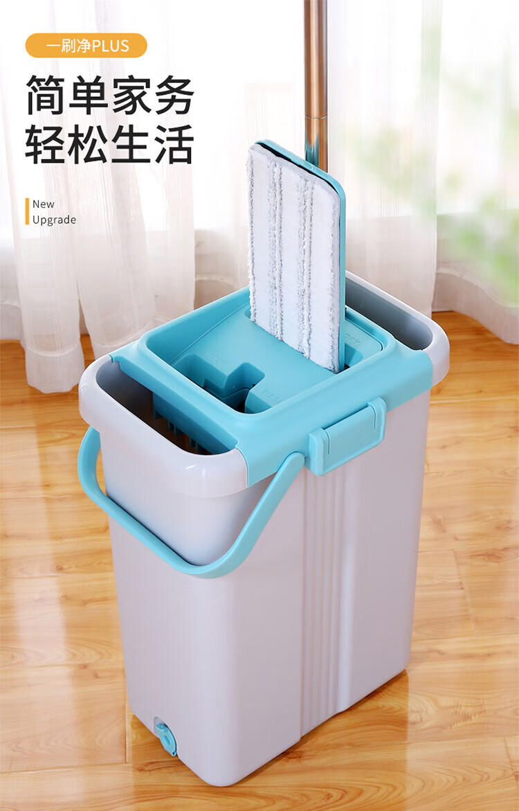 美丽雅 免手洗懒人墩布 一刷净地拖把 干湿两用 （大号款） HC67950