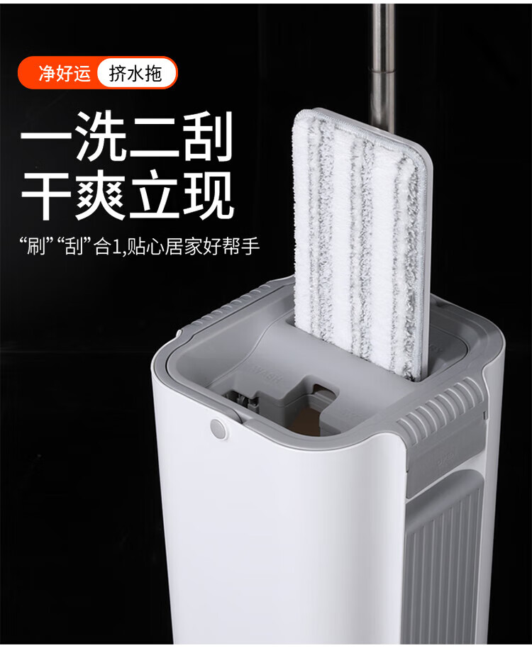 美丽雅 拖把 免手洗懒人墩布 净好运挤水拖 干湿两用  HC081048