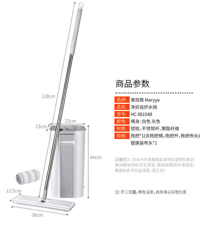 美丽雅 拖把 免手洗懒人墩布 净好运挤水拖 干湿两用  HC081048