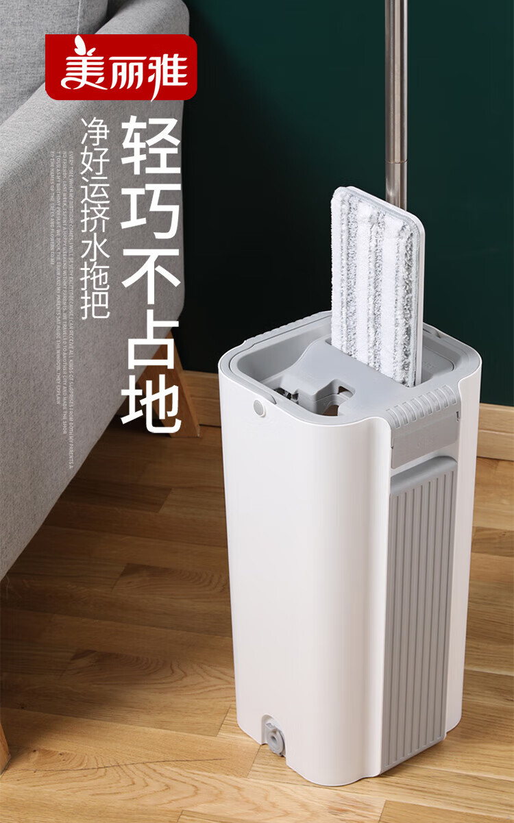 美丽雅 拖把 免手洗懒人墩布 净好运挤水拖 干湿两用  HC081048