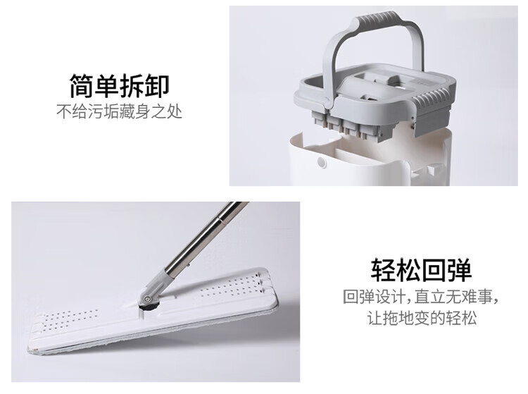 美丽雅 拖把 免手洗懒人墩布 净好运挤水拖 干湿两用  HC081048