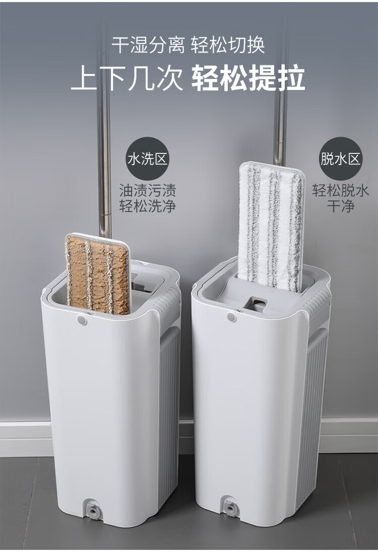美丽雅 拖把 免手洗懒人墩布 净好运挤水拖 干湿两用  HC081048