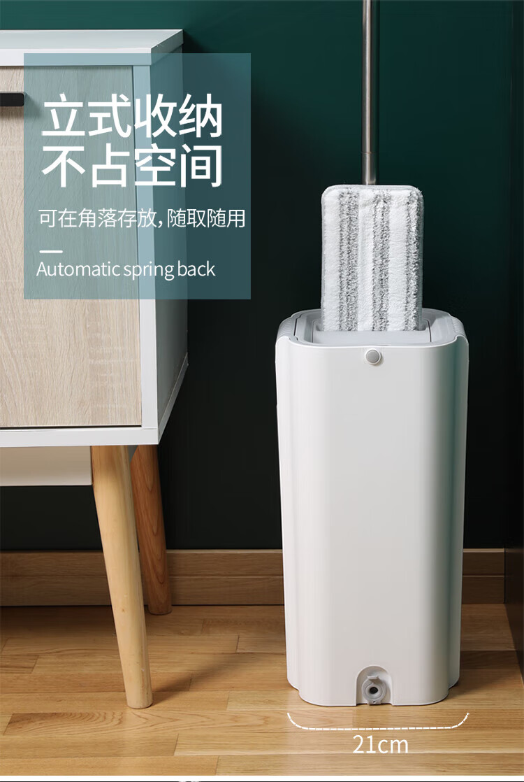 美丽雅 拖把 免手洗懒人墩布 净好运挤水拖 干湿两用  HC081048