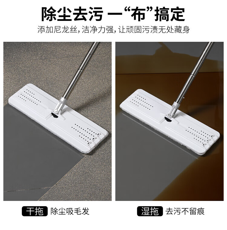 美丽雅 拖把 免手洗懒人墩布 净好运挤水拖 干湿两用  HC081048