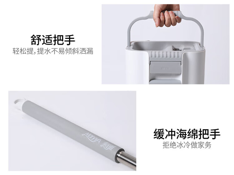 美丽雅 拖把 免手洗懒人墩布 净好运挤水拖 干湿两用  HC081048