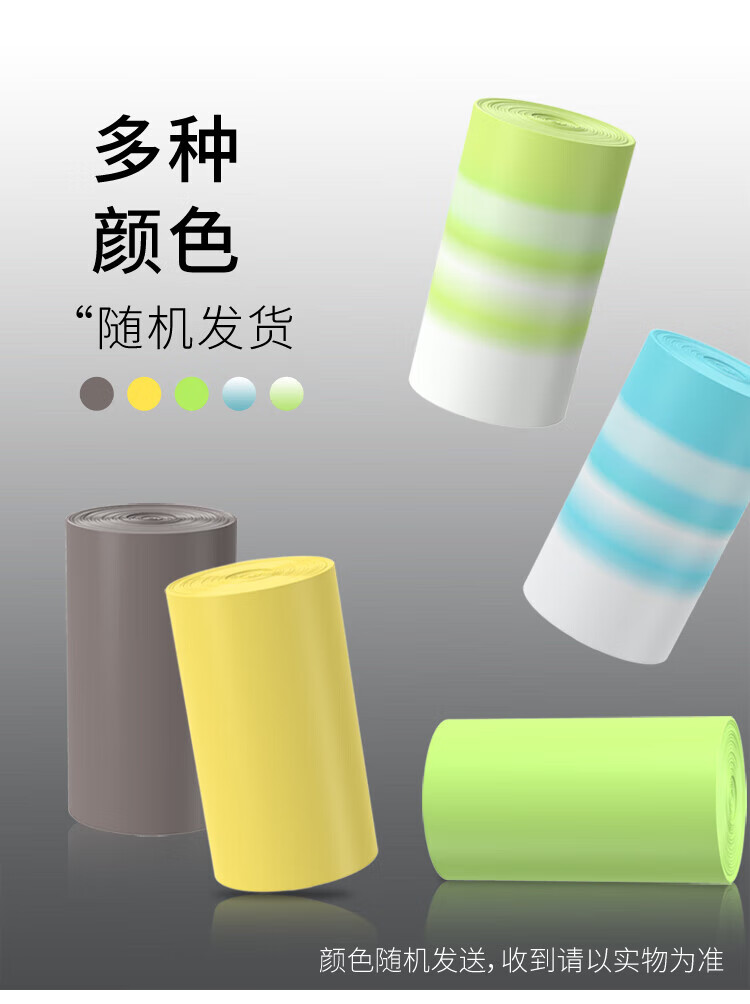美丽雅 垃圾袋 加厚塑料袋垃圾袋 背心垃圾袋 45*55cm 7卷装 HC048409