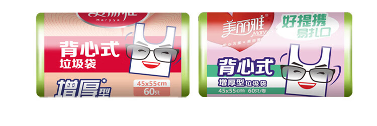 美丽雅 垃圾袋 加厚塑料袋垃圾袋 背心垃圾袋 45*55cm 7卷装 HC048409