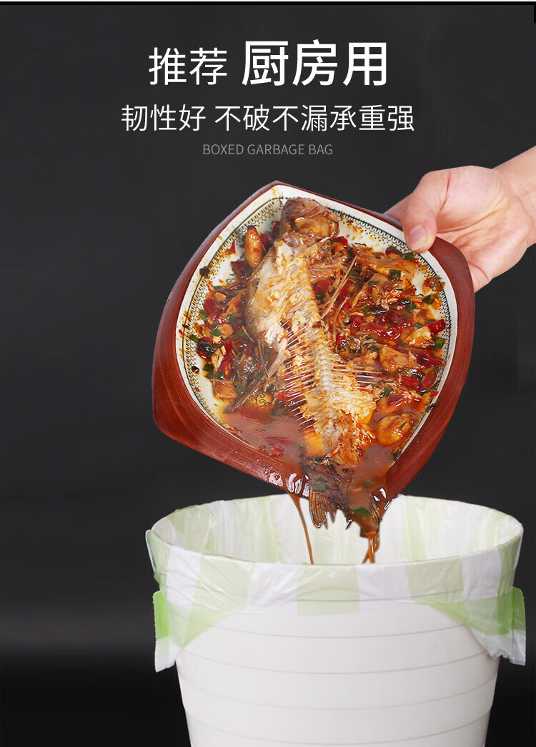 美丽雅 垃圾袋 加厚塑料袋垃圾袋 背心垃圾袋 45*55cm 7卷装 HC048409