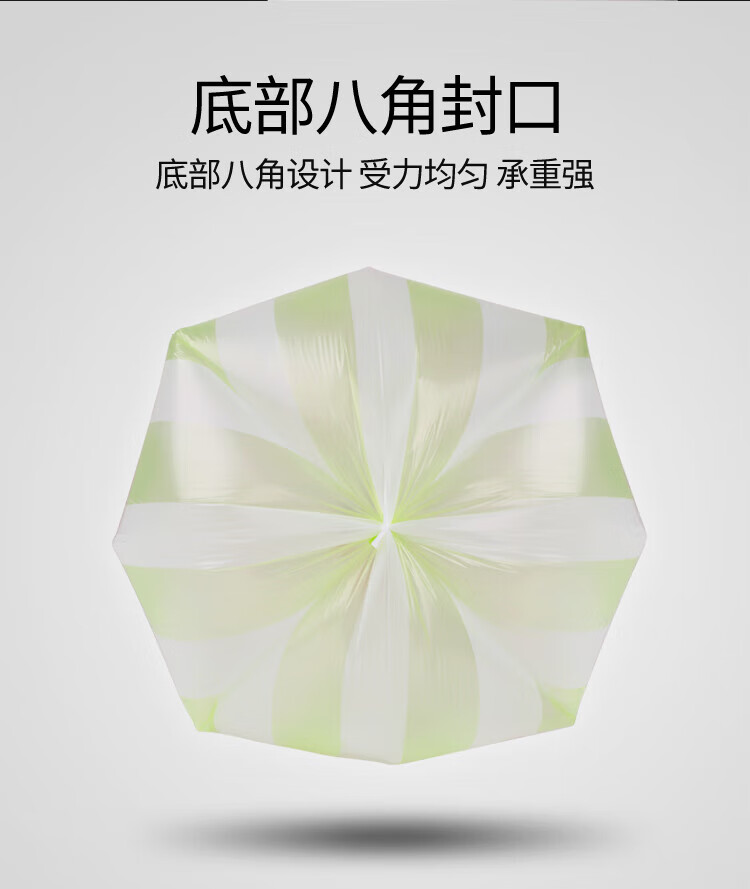 美丽雅 垃圾袋 加厚塑料袋垃圾袋 背心垃圾袋 45*55cm 7卷装 HC048409