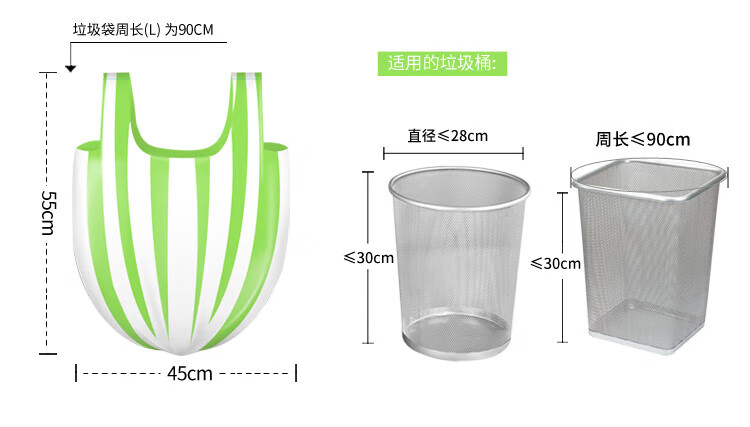 美丽雅 垃圾袋 加厚塑料袋垃圾袋 背心垃圾袋 45*55cm 7卷装 HC048409