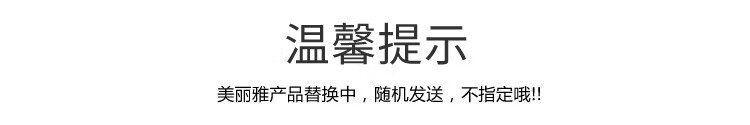 美丽雅 垃圾袋 加厚塑料袋垃圾袋 背心垃圾袋 45*55cm 7卷装 HC048409