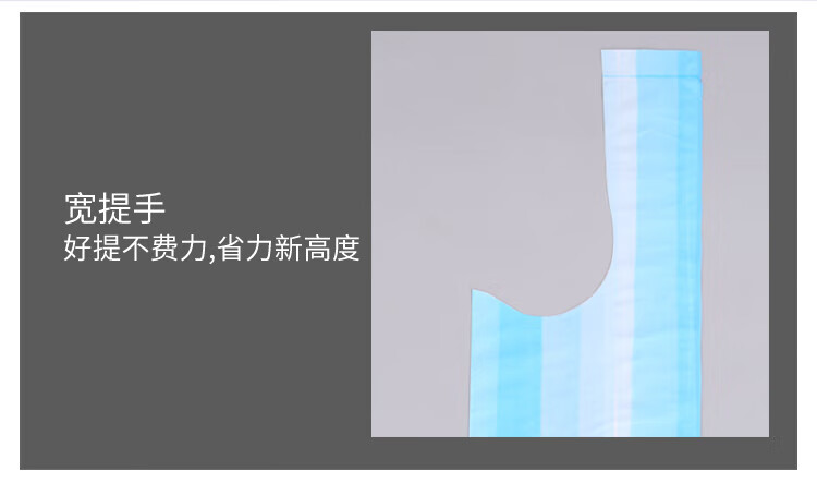 美丽雅 加厚塑料袋垃圾袋 免撕双色垃圾袋 50*60cm 5卷装 HC066953