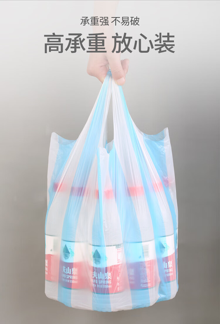 美丽雅 加厚塑料袋垃圾袋 免撕双色垃圾袋 50*60cm 5卷装 HC066953
