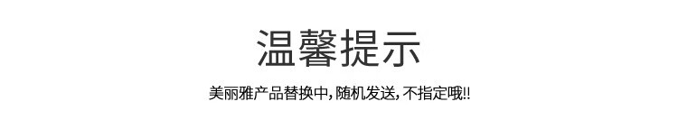 美丽雅 加厚塑料袋垃圾袋 免撕双色垃圾袋 50*60cm 5卷装 HC066953