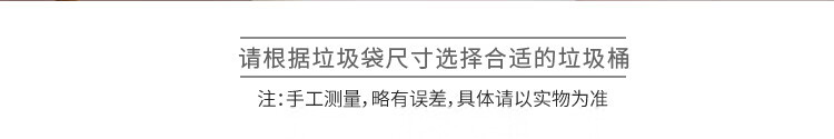 美丽雅 加厚塑料袋垃圾袋 免撕双色垃圾袋 50*60cm 5卷装 HC066953
