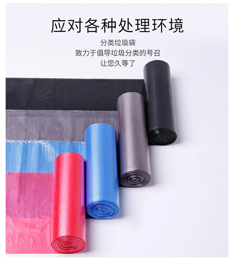 美丽雅 垃圾袋 加厚塑料袋垃圾袋 八角垃圾袋 45*55cm 28卷装 HC050174