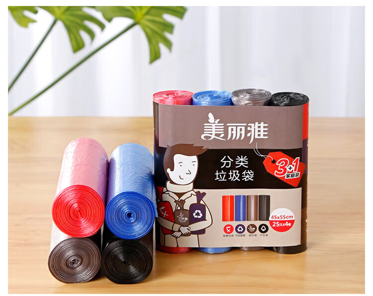 美丽雅 垃圾袋 加厚塑料袋垃圾袋 八角垃圾袋 45*55cm 28卷装 HC050174
