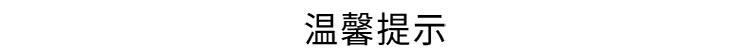 美丽雅 垃圾袋 加厚塑料袋垃圾袋 八角垃圾袋 45*55cm 28卷装 HC050174