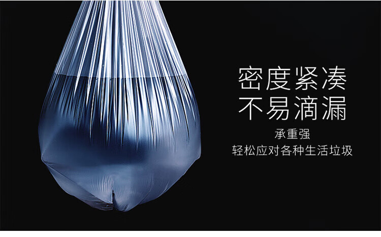 美丽雅 垃圾袋 加厚塑料袋垃圾袋 八角垃圾袋 45*55cm 28卷装 HC050174