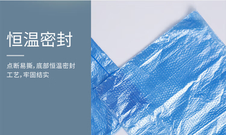 美丽雅 垃圾袋 加厚塑料袋垃圾袋 八角垃圾袋 45*55cm 28卷装 HC050174