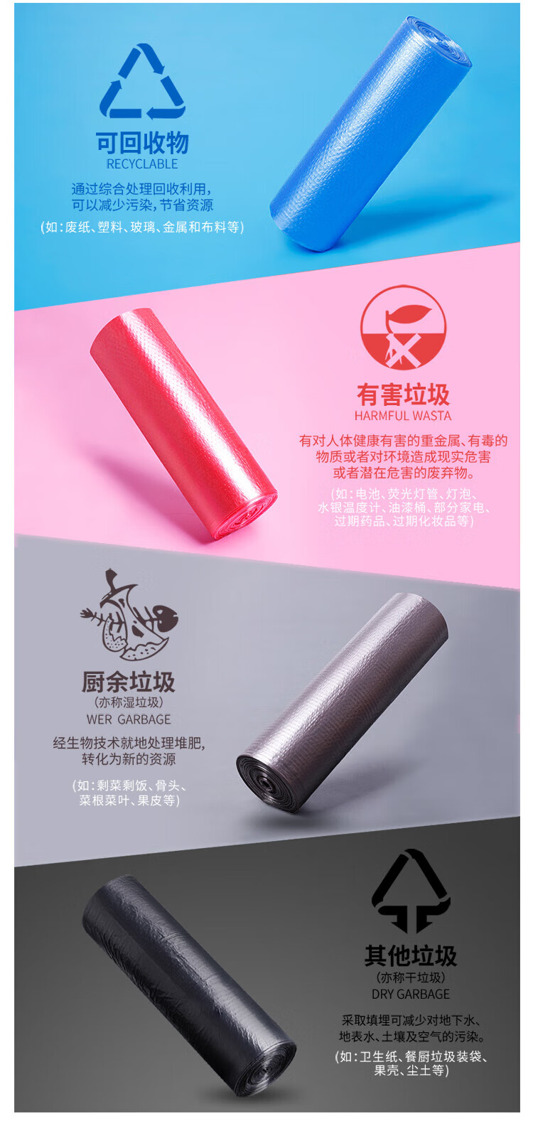 美丽雅 垃圾袋 加厚塑料袋垃圾袋 八角垃圾袋 45*55cm 28卷装 HC050174