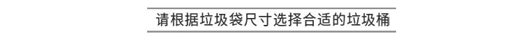 美丽雅 垃圾袋 加厚塑料袋垃圾袋 八角垃圾袋 45*55cm 28卷装 HC050174