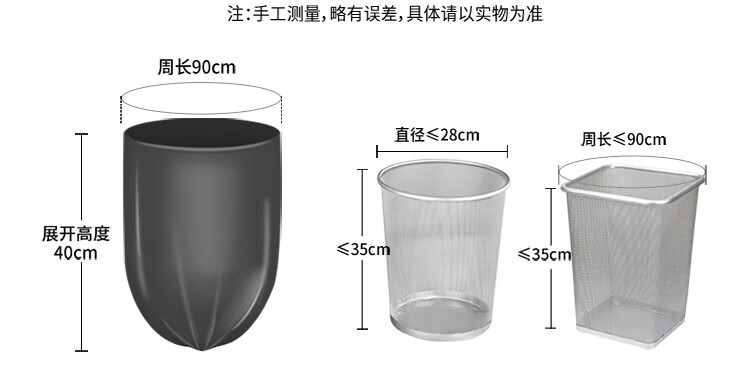 美丽雅 垃圾袋 加厚塑料袋垃圾袋 八角垃圾袋 45*55cm 28卷装 HC050174
