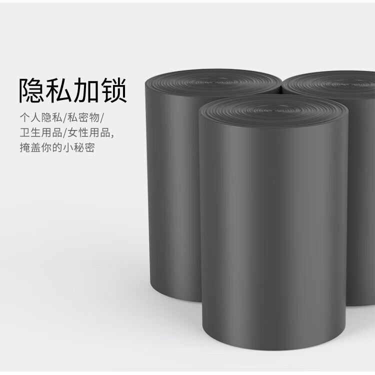 美丽雅 垃圾袋 加厚塑料袋垃圾袋 平底垃圾袋 45*50cm 5卷装 HC081192