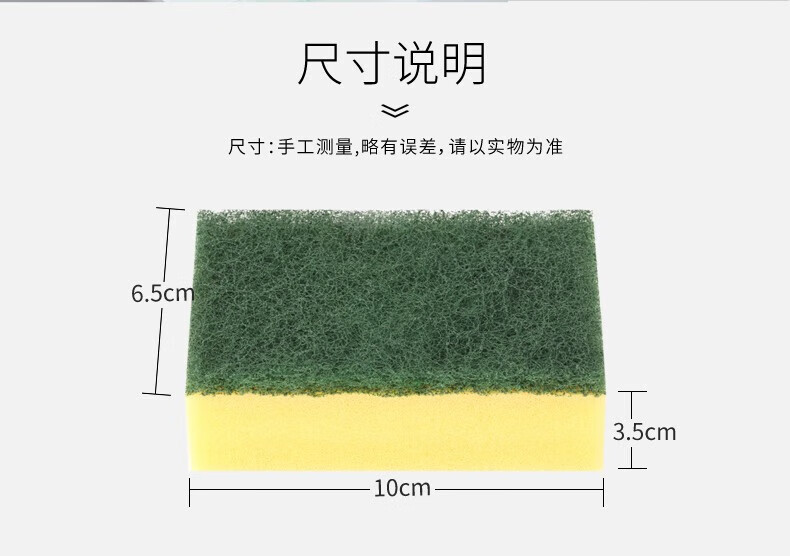 美丽雅 海绵百洁布 厨房洗碗布 去污强吸油性抹布 波纹 2片/包 16包装