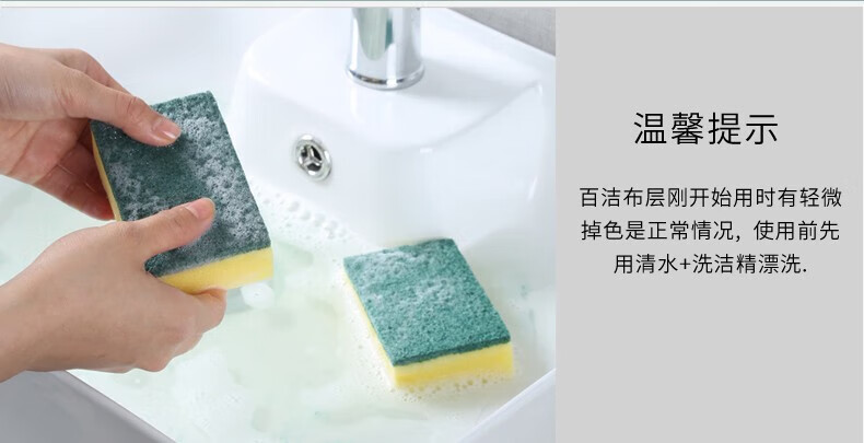 美丽雅 海绵百洁布 厨房洗碗布 去污强吸油性抹布 波纹 2片/包 16包装