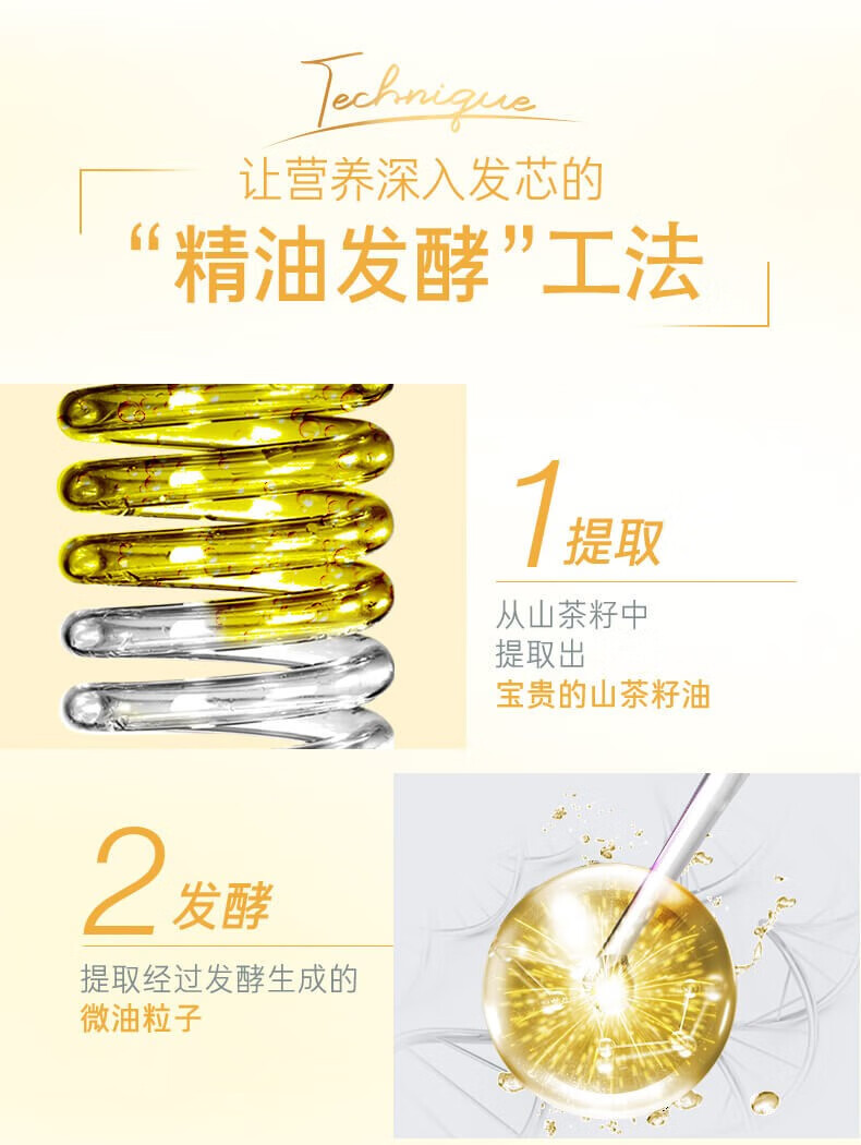 吕（Ryo）金吕 含光耀护金萃养护洗发乳400ml